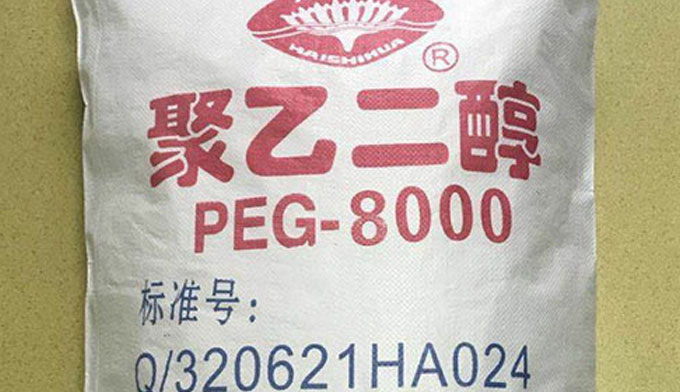 化說新語:聚乙二醇PEG系列產品具體用途揭秘